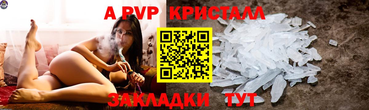 A PVP VHQ Нижний Тагил