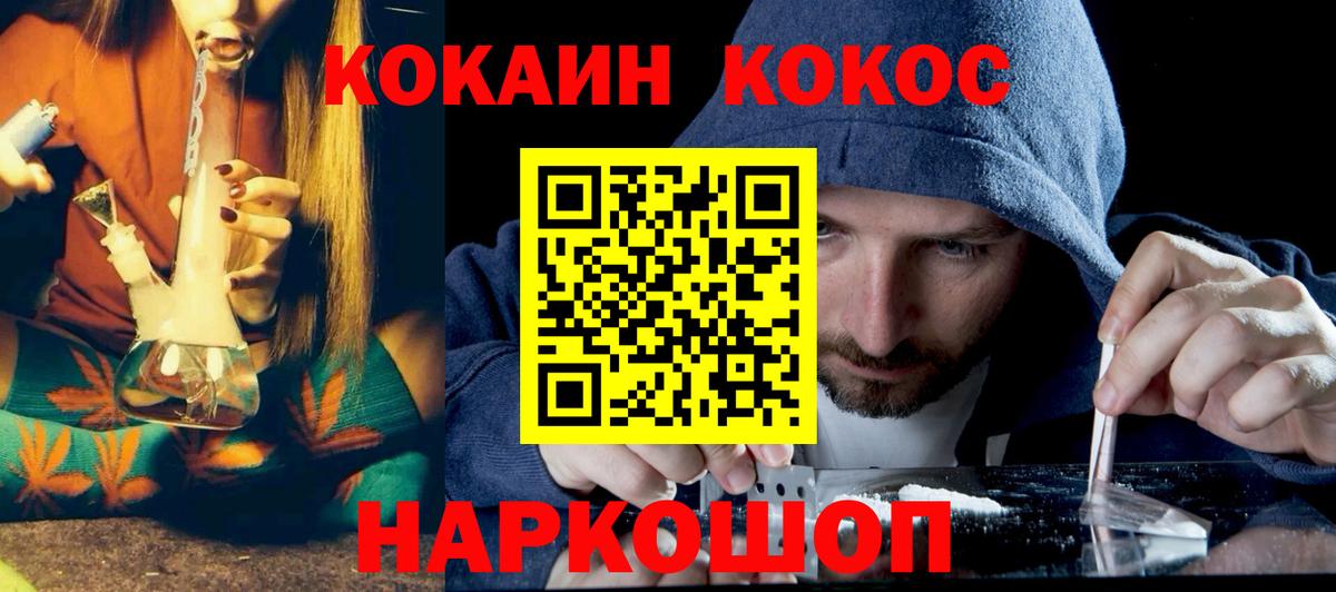 МЕТАДОН Нижний Тагил