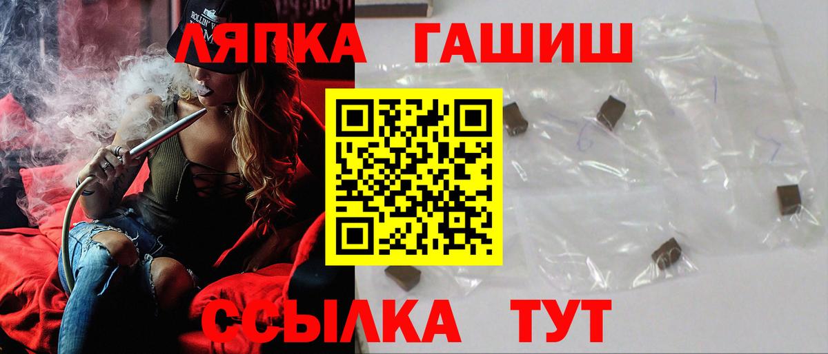 ГАШИШ Premium Нижний Тагил