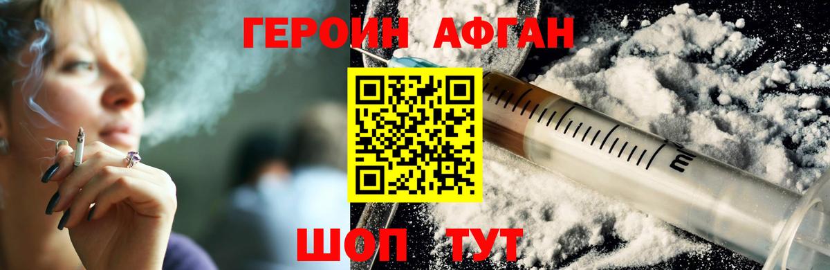 Бошки Шишки  МЕФ   Гашиш  Вход с VPN  Нижний Тагил  Магазин наркотиков  Лсд 25 