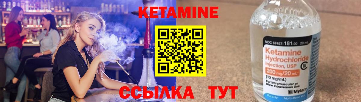 КЕТАМИН VHQ  omg маркетплейс  Нижний Тагил  мориарти какой сайт  Вход с VPN 
