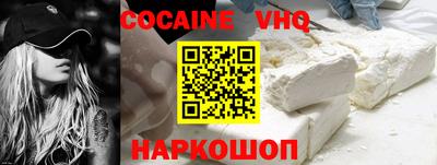 Альфа ПВП Гусь-Хрустальный