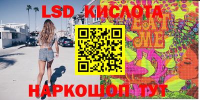гидропоника Гусев