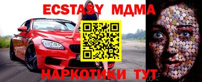 гидропоника Гусев