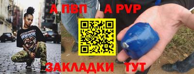 Альфа ПВП Гусь-Хрустальный