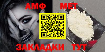 Альфа ПВП Гусь-Хрустальный