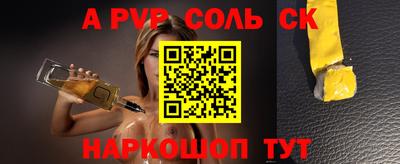 гидропоника Гусев