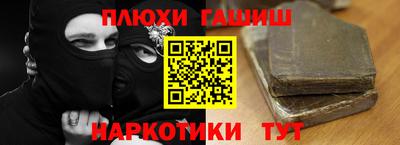 Альфа ПВП Гусь-Хрустальный