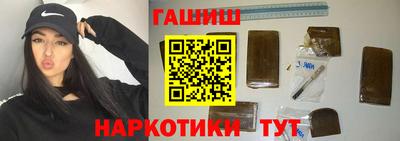 гидропоника Гусев