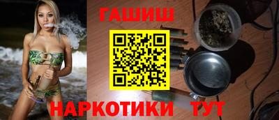 Альфа ПВП Гусь-Хрустальный