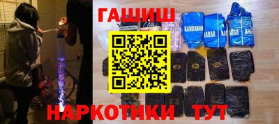 кокаин VHQ Гусиноозёрск