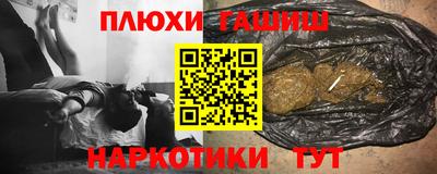 гидропоника Гусев