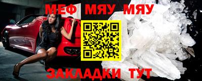 Альфа ПВП Гусь-Хрустальный
