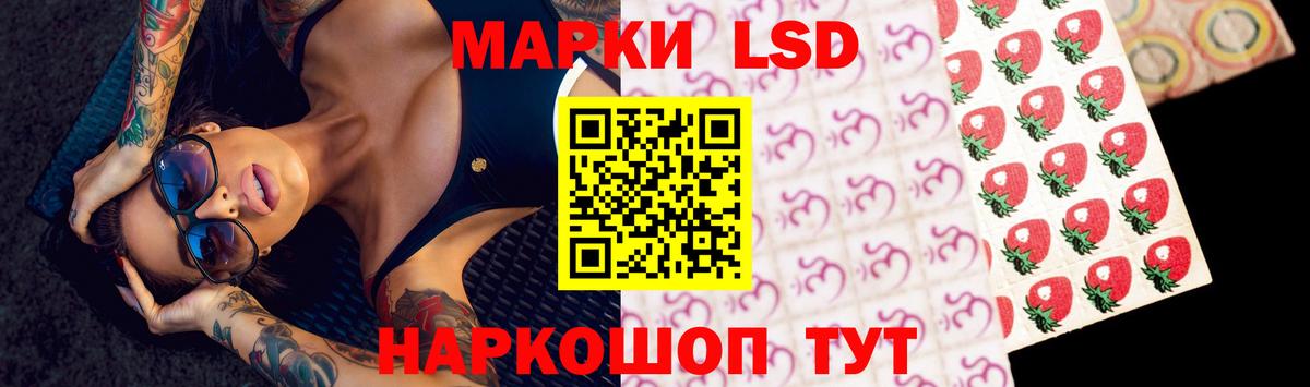 Нижний Тагил  ЛСД экстази кислота  Вход с VPN  LSD-25 экстази ecstasy 