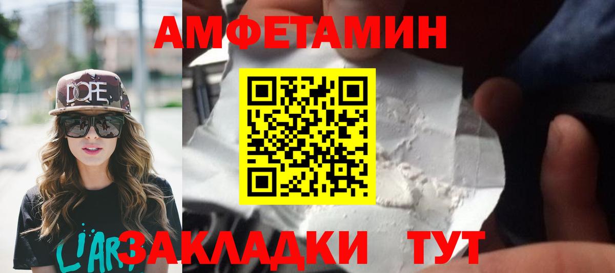 Первитин  Вход с VPN  Нижний Тагил  МЕТАМФЕТАМИН кристалл 