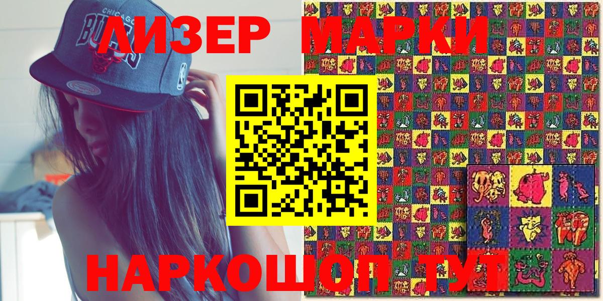 Марки N-bome 1,8мг  сколько стоит  Нижний Тагил  Вход с VPN  Марки N-bome 1,8мг 