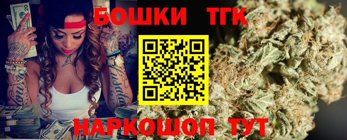 Бошки Шишки OG Kush  Марихуана THC 21%  Вход с VPN  Нижний Тагил 